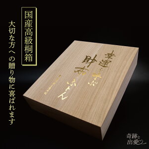 開運財布金運財布布団長財布折り財布開運グッズ金運アップ縁起財布風水メンズ誕生日旦那ふくろう長財布ラウンドファスナー縁起財布ラウンドプレゼントギフト父の日母の日)8.【皇帝龍】