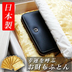 https://thumbnail.image.rakuten.co.jp/@0_mall/saifuland/cabinet/bysa011/bysa011000229-new.jpg