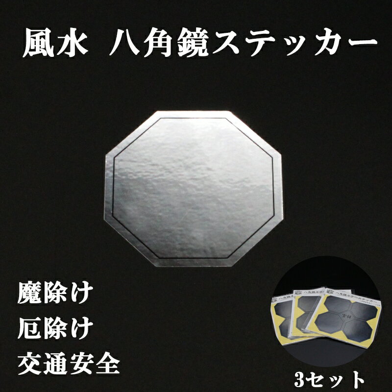 【ネコポス】【送料無料】関帝 金財運招来霊符 御守護符 三国志 英雄 関羽 関聖帝君 関帝 護符 お守り 魔除け 守護神 信仰 開運グッズ 金運グッズ 御守 おまもり 御札 加護 グッズ おすすめ 人気