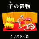クリスタル ガラス製 開運 干支の置物 子 ( ねずみ ) 小サイズ 金俵 赤い敷物 台座付 風水グッズ 開運グッズ 幸運の置物 子の置物 ネズミの置物 子年の...