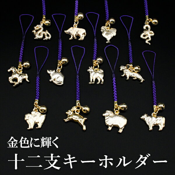 金運アップ 金 運 アップ お守り 厄除け 開運アイテム グッズ 金運UP 金運 開運 占め財布 金運アップ 金 運 アップ お守り 厄除け 開運アイテム グッ...