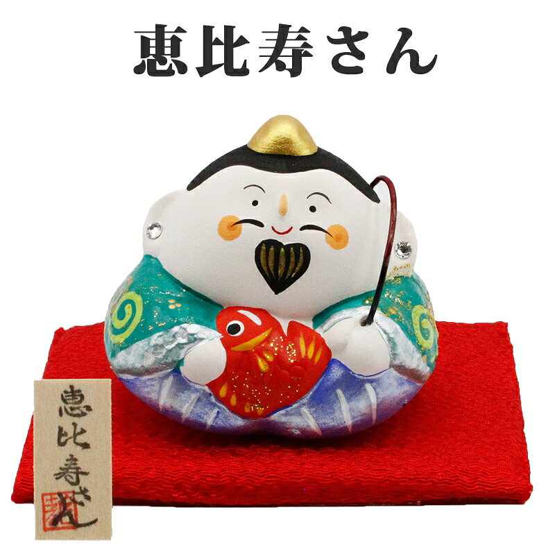 ほのぼの 七福神 置物 開運アイテム 開運グッズ 開運 金運 風水 縁起物 置物 グッズ 風水グッズ 金運アップ かわいい 布袋様 玄関 2026 saifuland-10004493 風水金運グッズ通販・開運えびす堂 サンプル画像2
