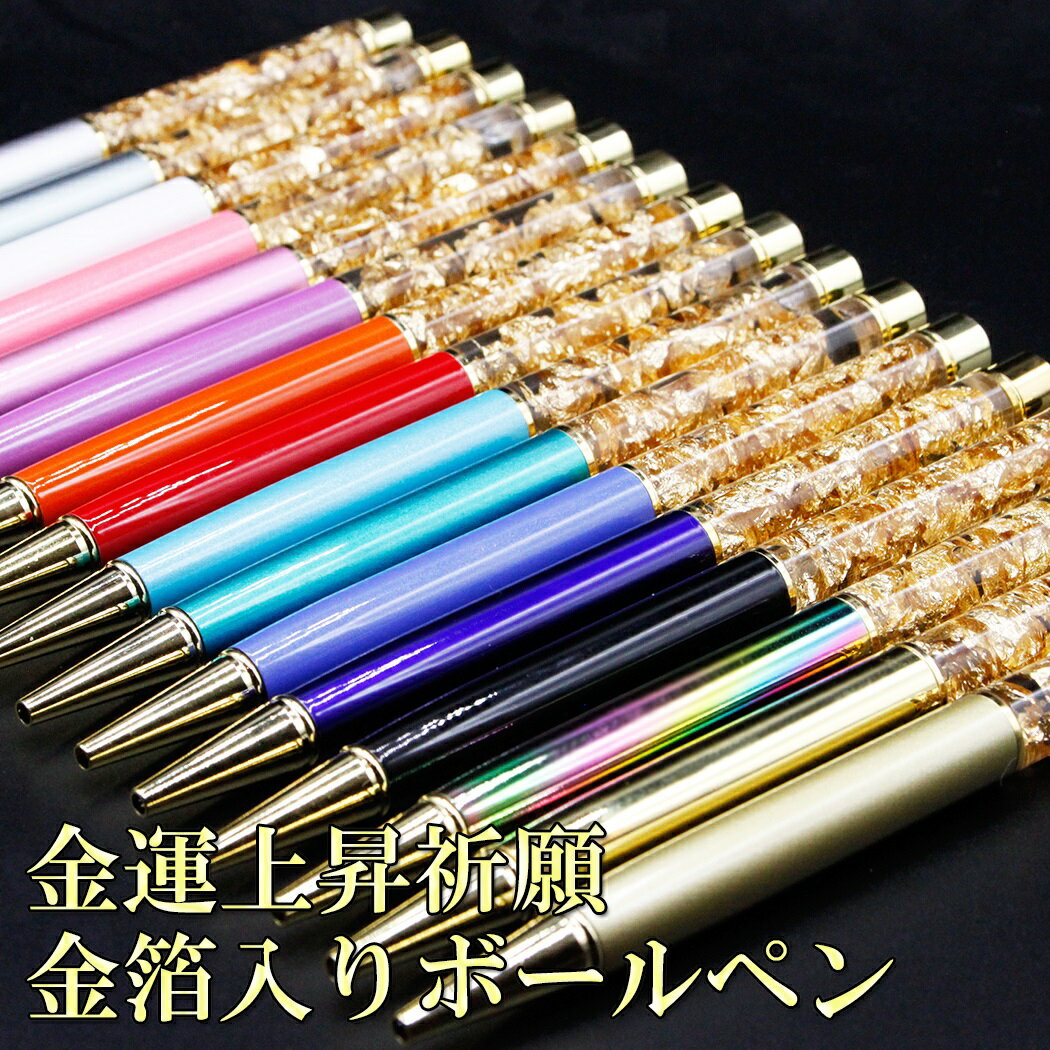 楽天市場】金魚 生体(ボールペン|筆記具):文房具・事務用品 楽天市場】金魚 生体(ボールペン|筆記具):文房具・事務用品