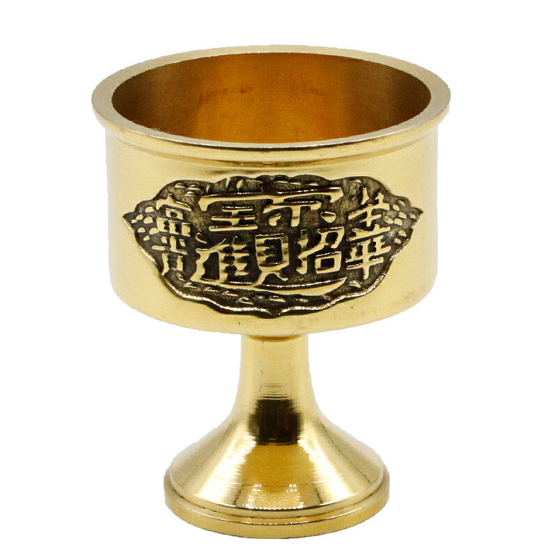 風水 開運 水盃 大 金属製 風水グッズ 開運グッズ 幸運 インテリア オブジェ ハンドメイド 水杯 金杯 金盃 合金 竜 辰 ドラゴン 願い龍 浄化 龍穴 龍...