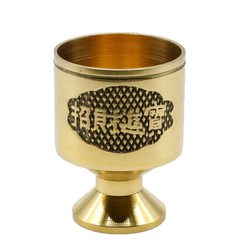風水 開運 水盃 小 金属製 風水グッズ 開運グッズ 幸運 インテリア オブジェ ハンドメイド 水杯 金杯 金盃 合金 竜 辰 ドラゴン 願い龍 浄化 龍穴 龍...