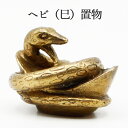 へび 置物 開運グッズ 金運アップ 金運 財布 開運祈願 金運財布 長財布 財運 金運アップ祈願 金運UP祈願 風水 グッズ メンズ/レディース お金が貯まる ...