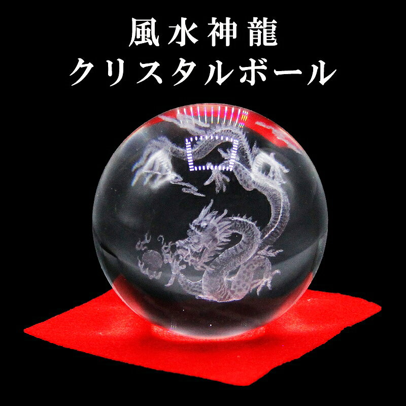 楽天市場】3dレーザークリスタルの通販