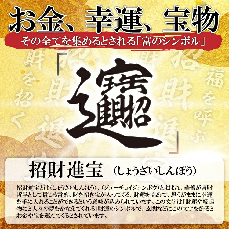 宝くじ 買うといい日 日本製 桐箱 宝クジ当選祈願 印鑑入れ 通帳入れ 開運セット 金運 財布 レディース 風水 長財布 金 運 アップ メンズ 開運 金運財布 金運アップ お金が貯まる 開運財布 開運グッズ 金 開運 縁起財布 黄色 運気 上がる 開運アイテム 風水財布 ジャンボ