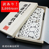 【訳あり】金運 財布 金運財布 ヘビ 革 財布 蛇皮財布 蛇革 フクロウ 馬蹄 メンズ ...