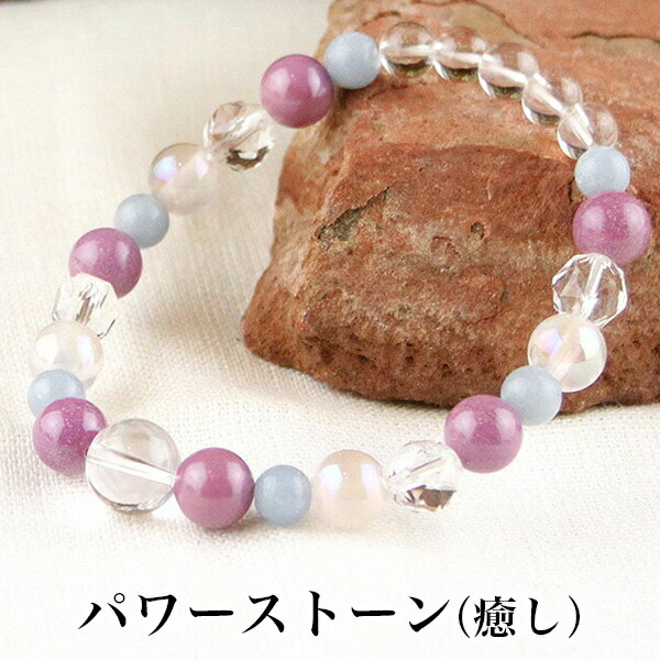 パワーストーン パワーストーン ブレスレット レディース メンズ 天然石 フォスフォシデライト ローズオーラ エンジェライト 彫刻水晶(天) クォーツ【恋愛運】...