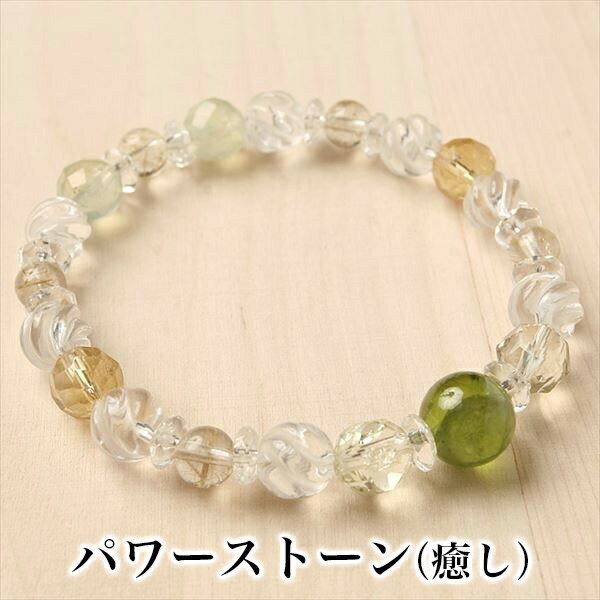 パワーストーン パワーストーン ブレスレット レディース メンズ 天然石 ペリドット レモンクォーツ プレナイト ルチルクォーツ 水晶 クォーツ【恋愛運】【金運...