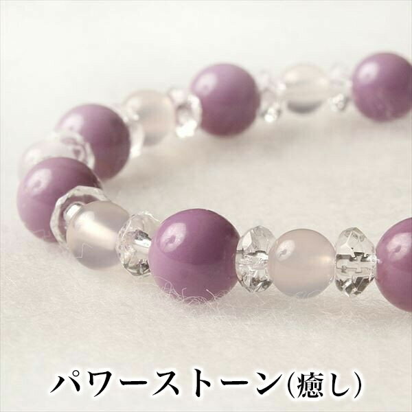 パワーストーンブレス パワーストーン ブレスレット レディース メンズ 天然石 フォスフォシデライト ピンクカルセドニー 水晶 クォーツ【恋愛運】【癒し】【健康...