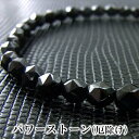パワーストーンブレス パワーストーン ブレスレット レディース メンズ 天然石 スターカット ブラックスピネル【厄除け】ブレス アクセサリー アクセ 開運 ファ...