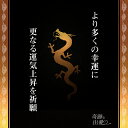 お金が貯まる 金運財布 金運 財布 風水 財布 風水財布 開運 財布 開運財布メンズ レディース 女性 長財布 サイフ 本革 革 レザー ラウンドジップ ラウンドファスナー 運気の上がる財布 競馬 金運長財布 馬蹄 ふくろう メンズ財布長 金運アップ グッズ 幸運 ギャンブル運 3