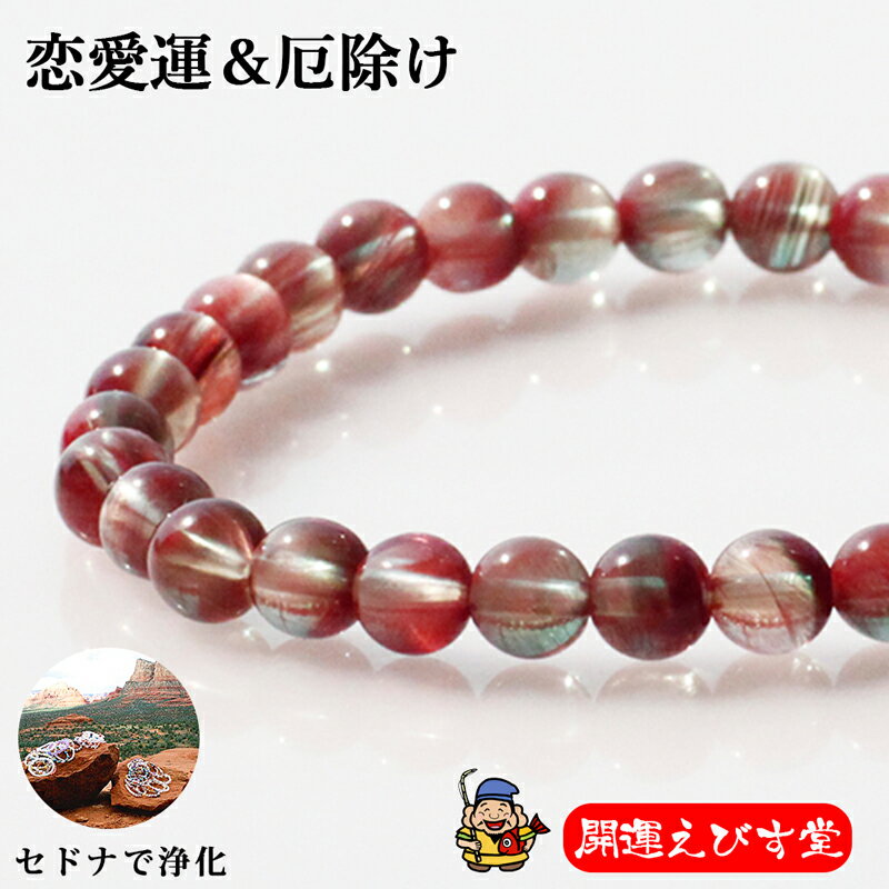 パワーストーンブレス パワーストーン ブレスレット レディース メンズ 天然石 アンデシン 【恋愛運】【厄除け】【ストレス緩和】【守護霊との繋がり】ブレス アク...