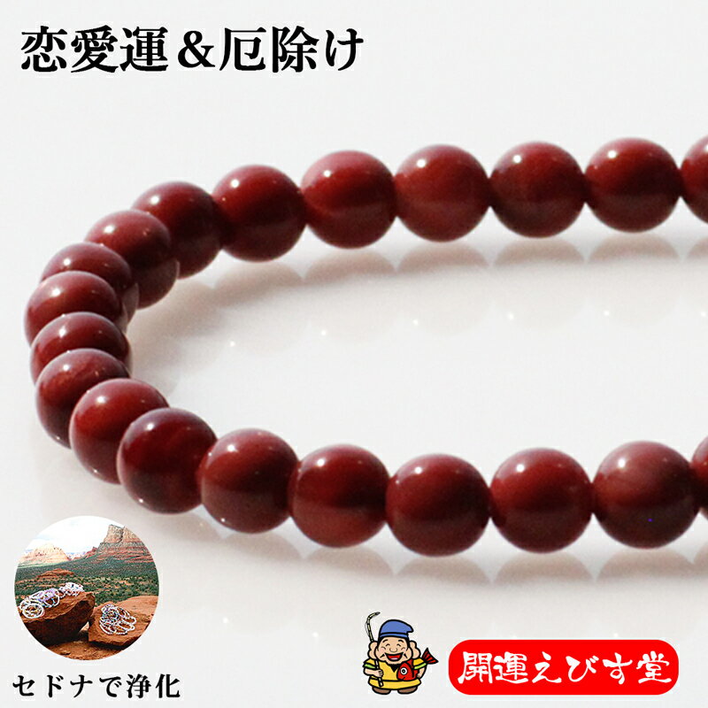 パワーストーンブレス パワーストーン ブレスレット レディース メンズ 天然石 アンデシン 【恋愛運】【厄除け】【ストレス緩和】【守護霊との繋がり】ブレス アク...