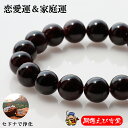 パワーストーンブレス パワーストーン ブレスレット レディース メンズ ガーネット Garnet 【恋愛運】【健康運】【家庭運】ブレス アクセサリー アクセ 開...