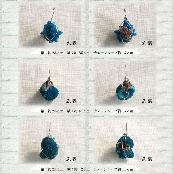 �ѥ���ȡ��� �ͥå��쥹 �ڥ����ȥȥå� �ڥ����ȥإå� ��ǥ����� ��� ŷ���� ���Х󥵥��� ���������꡼ ������ ���� �����󥷥�� ����ȷҤ���2025 ̦ǯ ����7ǯ �� �ؤ�