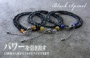 パワーストーンブレス パワーストーン ブレスレット レディース メンズ 天然石 ブラックスピネル アメジスト タイガーアイ カーネリアン シトリン 水晶 クォーツ 天眼石 ラピスラズリ オニキス ルチル【金運】【仕事運】【人間関係】【家庭運】【厄除け】