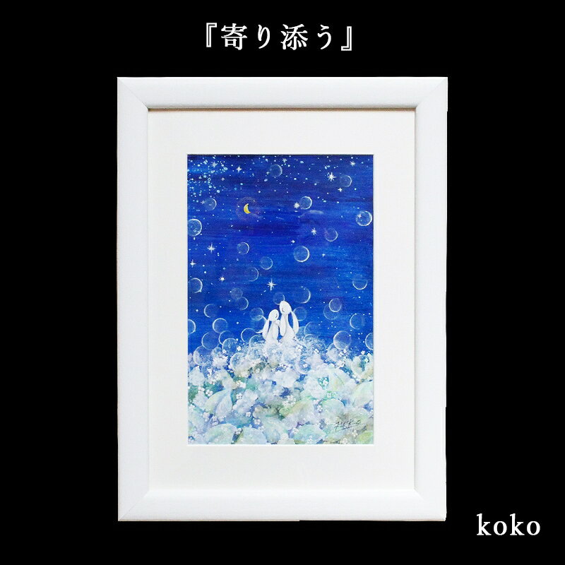 うさぎ 兎 卯 絵画 額入り 壁掛け 絵 玄関 昇龍 開運 風水 兎年 グッズ インテリア アート リビング 風水グッズ 開運グッズ 干支 縁起 置物 ギフト ...