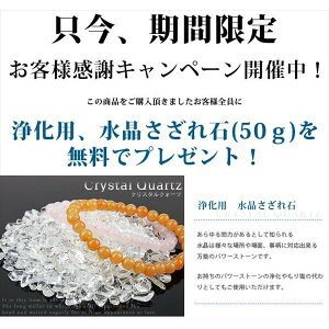 【金運ブレスレット】お試し価格!!選べる全17種【ブレスレット/金運/開運/金運アップ/おしゃれ/かっこいい/ヘマタイト/シャンバラボール/クリスタル/風水/パワ−スト−ン】【送料無料】