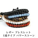 パワーストーンブレス パワーストーン ブレスレット レディース メンズ 天然石 誕生石 アクアマリン ブラックカルセドニー ハウライト タイガーアイ【恋愛運】【金運】【仕事運】【健康運】【人間関係】【家庭運】【厄除け】【勝負運】2025 巳年 令和7年 蛇 へび
