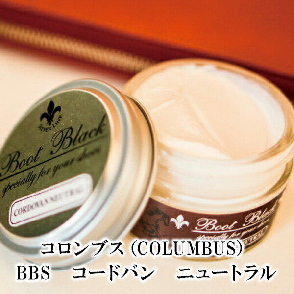 レザークリーナー コロンブス（COLUMBUS） BBS コードバン ニュートラル(革製品 革靴 鞄 バッグ 財布 レザー レザークリーナー クリーナー お手入れ レザーケア ケア メンテナンス メンズバッグ 革財布 皮財布 プレゼント ギフト 父の日) 2024 辰年 令和6年 龍 竜