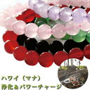 パワーストーンブレス パワーストーン ブレスレット レディース メンズ 天然石 アメジスト ローズクォーツ グリーンクォーツァイト メノウ オニキス【恋愛運】【健康運】【人間関係】【家庭運】【厄除け】ブレス アクセサリー アクセ 開運2025 巳年 令和7年 蛇 へび