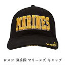 ROTHCO ロスコ MARINES ミリタリー キャップ 帽子 (迷彩 迷彩柄 大きいサイズ アメカジ ブランド プレゼント ギフト 父の日 サバイバルゲーム サバゲー キャンプ) 2024 辰年 令和6年 龍 竜