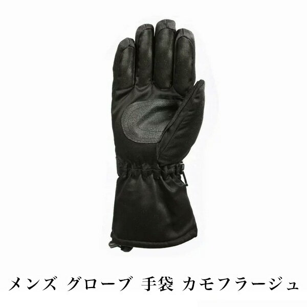    ޡե顼 Extra-Long Insulated Gloves Cotton Polyester ROTHCO 2024 äǯ ζ ε ϻǯ 6ǯ ä Τ