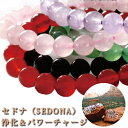 パワーストーンブレス パワーストーン ブレスレット レディース メンズ 天然石 アメジスト ローズクォーツ グリーンクォーツァイト メノウ オニキス【恋愛運】【健康運】【人間関係】【家庭運】【厄除け】ブレス アクセサリー アクセ 開運2025 巳年 令和7年 蛇 へび