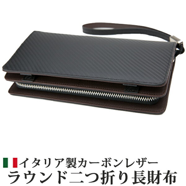 楽天市場】財布 santo hommeの通販 楽天市場】財布 santo hommeの通販