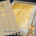 金運アップ グッズ 財布布団 お財布ふとん 財布ふとん 金運財布 メンズ レディース 開運 財布 金運 長財布 折り財布 開運グッズ 金運アップ 縁起 財布 風...