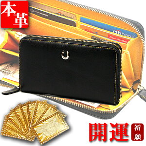 財布風水 Gold Home 金の家 財布風水 Gold Home 金の家
