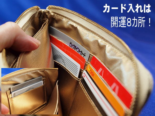 今あなたに出会えてよかった。あなたを幸せにする開運の財布 京友禅染め極薄長財布...