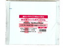 超ロングサイズ 防災用ウエットボディタオル 長期保存(5年) 1枚入り 有効期限:2030年03月31日 (メール便可:6個迄) (防災備蓄の倉庫番 災害対策本舗)
