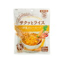 アルファー食品 サクッとライス 野菜カレースープ アレルギー対応 賞味期限:2030年01月 (9個まで)(メール便対応:2個迄) (防災備蓄の倉庫番 災害対策本舗)