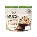 アルファー食品 アルファ米 安心米 山菜おこわ アレルギー対応 賞味期限：2029年09月以降 (10個まで)(メール便可：4個迄) (コンビニ受取可) (防災備蓄の倉庫番 災害対策本舗)