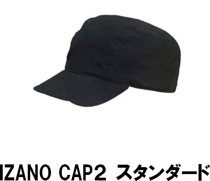 DIC IZANO CAP2 スタンダード (コンビニ受取可) (防災備蓄の倉庫番 災害対策本舗)