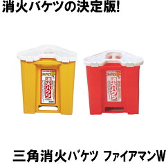 https://thumbnail.image.rakuten.co.jp/@0_mall/saigaitaisakuhonpo/cabinet/03025050/03-04-001_wh.jpg