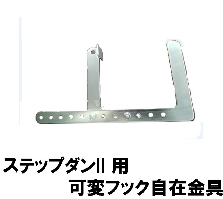 送料無料(一部地域を除く)！【ORIRO 避難はしご　金属製折りたたみ式　オリロー 6型】地震や火事など災害の備えに！