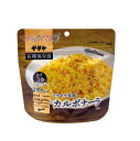 サタケ マジックパスタ カルボナーラ 賞味期限：2029年10月以降 (コンビニ受取可) (防災備蓄の倉庫番 災害対策本舗)