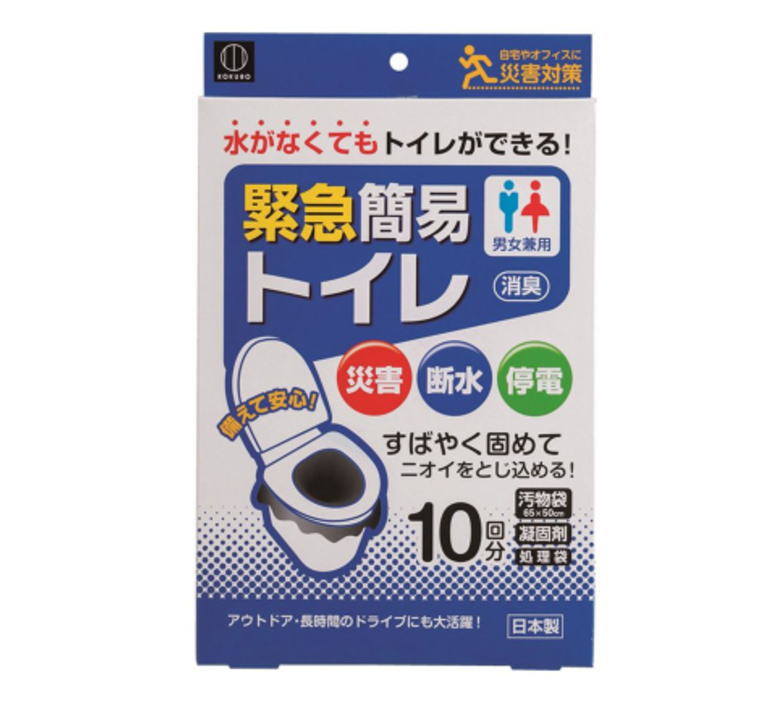 緊急簡易トイレ男女兼用・10回分 ●意匠、仕様は予告なく変更になる場合がございます。 車の渋滞時や もしもの時にもあれば安心♪ 水が使えなくても簡易トイレがすぐできる！ 凝固剤で気になるニオイもシャットアウト！ 厚めの汚物袋だからモレない！ 処理袋付きでどこでも安心！ 洋式トイレが無くても、バケツでもOK！ ※1箱にまとめて10回分が入っています。車の渋滞時や、もしもの時にもあれば安心の携帯トイレ！