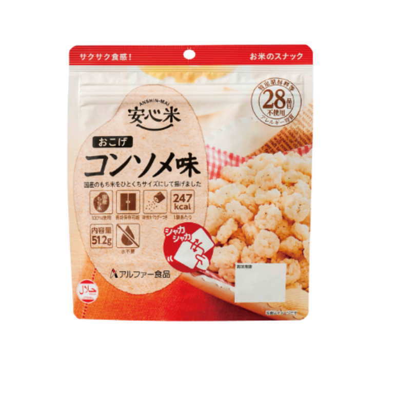 アルファー食品 安心米おこげ コンソメ味 アレルギー対応 7年保存 賞味期限：2031年11月 コンビニ受取可 防災備蓄の倉庫番 災害対策本舗 