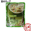 カゴメ 野菜たっぷり 豆のスープ 160g 賞味期限：2029年05月27日以降 (メール便可：4個迄) (コンビニ受取可) (防災備蓄の倉庫番 災害対策本舗)