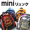ミニリュック(コンビニ受取可) (防災備蓄の倉庫番 災害対策本舗)