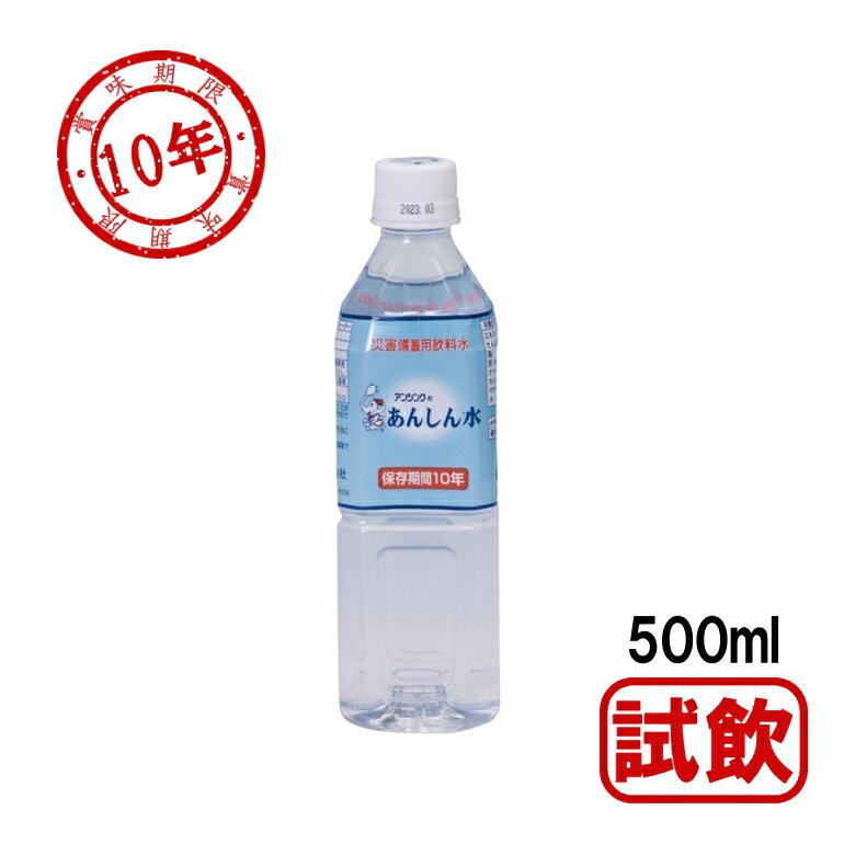 󥷥 󤷤 10ǯ¸ 500mL1 (4ܤޤ) (ӥ˼) (ɺߤҸ ҳк)