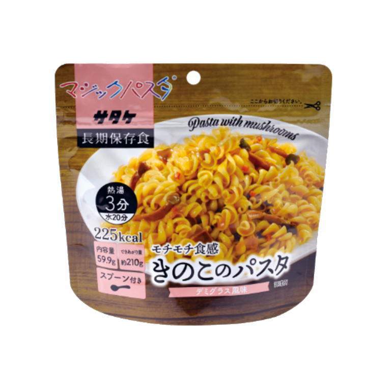 サタケ マジックパスタ きのこのパスタ デミグラス風味 賞味期限：2030年09月 (防災備蓄の倉庫番 災害対策本舗)のサムネイル