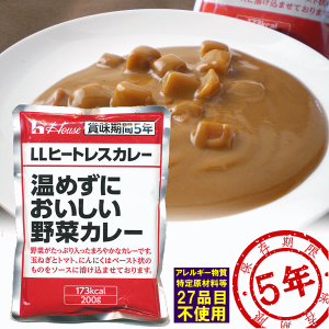 ハウス LLヒートレスカレー 温めずにおいしい野菜カレー アレルギー対応 5年保存 賞味期限:2026年12月 (メール便可:4個迄)(コンビニ受取可) (防災備蓄の倉庫番 災害対策本舗)