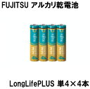 FUJITSU AJdr LongLifePLUS P4` 4{pbNLR03/1.5V gpF2031N12ȍ~ ([։F10) (Rrj) (hД~̑qɔ ЊQ΍{)